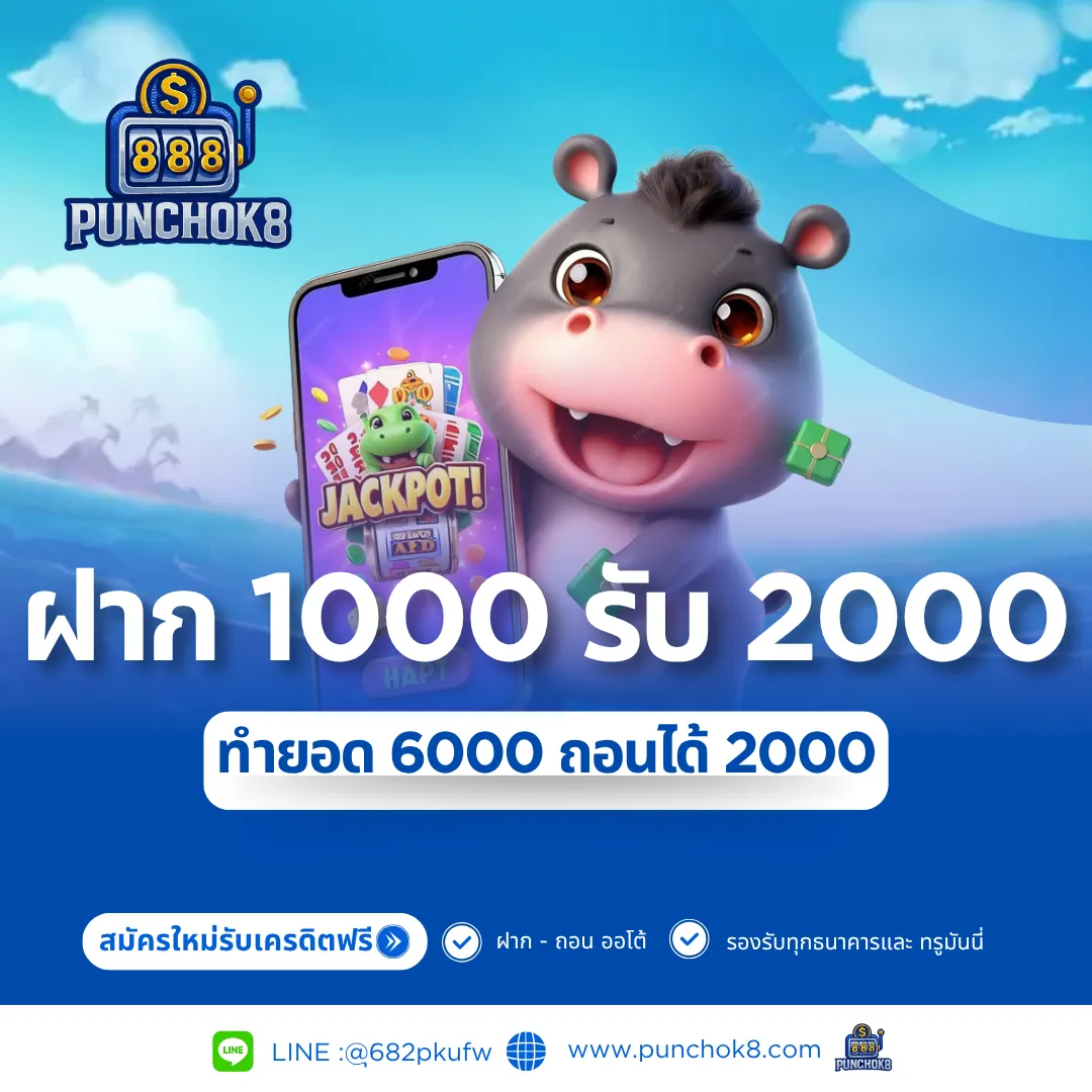 Promotion-1