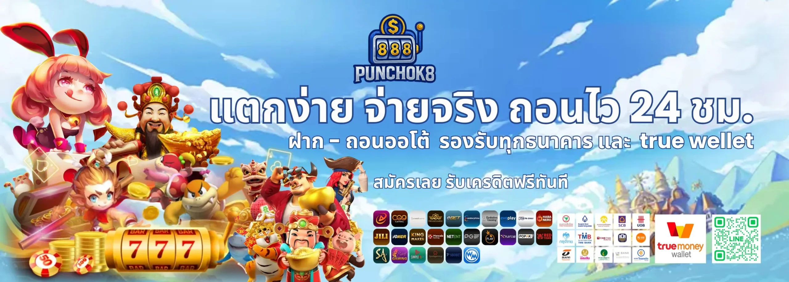 punchok8